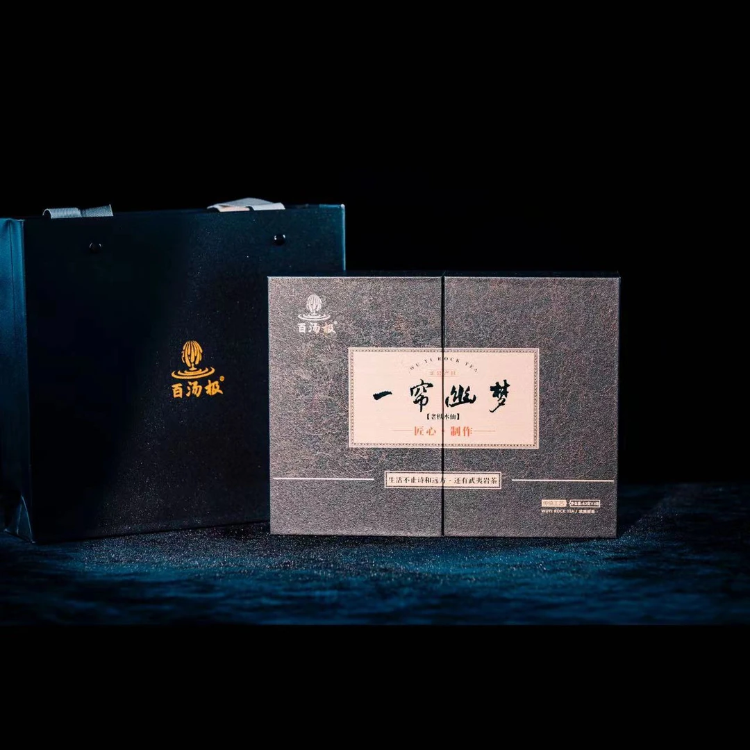 【一帘幽梦】百汤极 武夷岩茶老枞水仙8.3g*6泡礼盒装高端