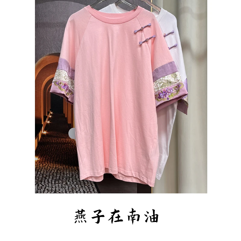 【燕子在南油】新款圆领盘扣设计新中式宽松百搭T恤2057