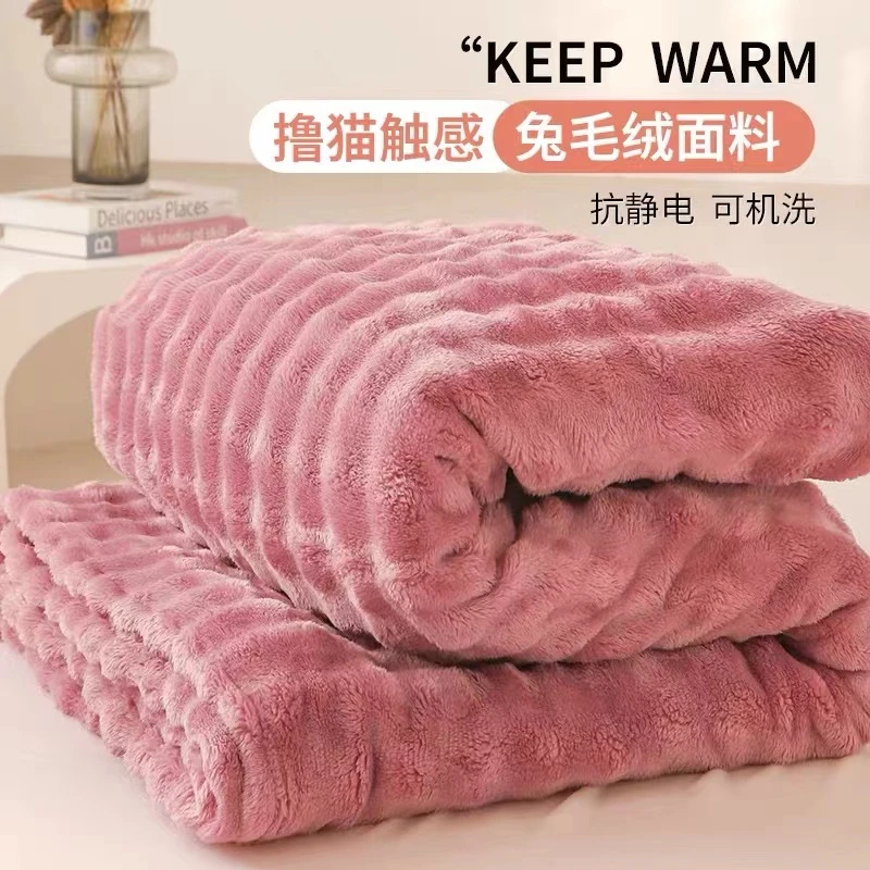 单人【5x7】牛奶泡泡绒被罩加绒加厚奶绒机洗抗静电兔毛绒毛毯