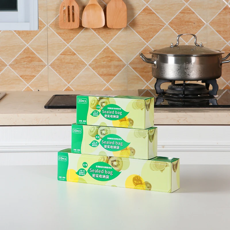 家用食品袋双筋加厚密封袋冰箱收纳袋防串味保鲜袋蔬果冷藏自封袋