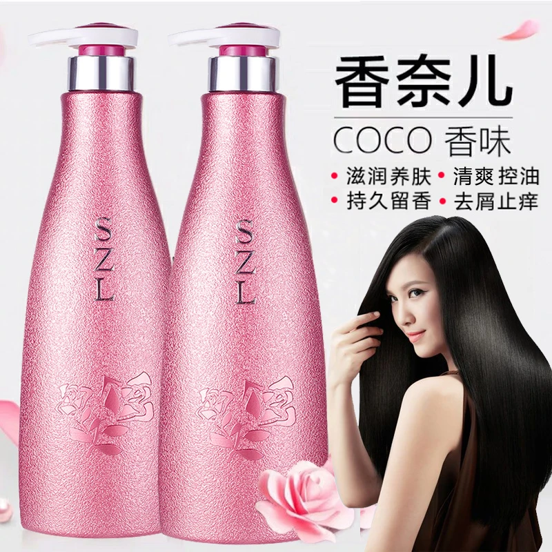 洗发水控油蓬松持久留香顺滑去屑止痒洗头膏正品沐浴露家庭装推荐