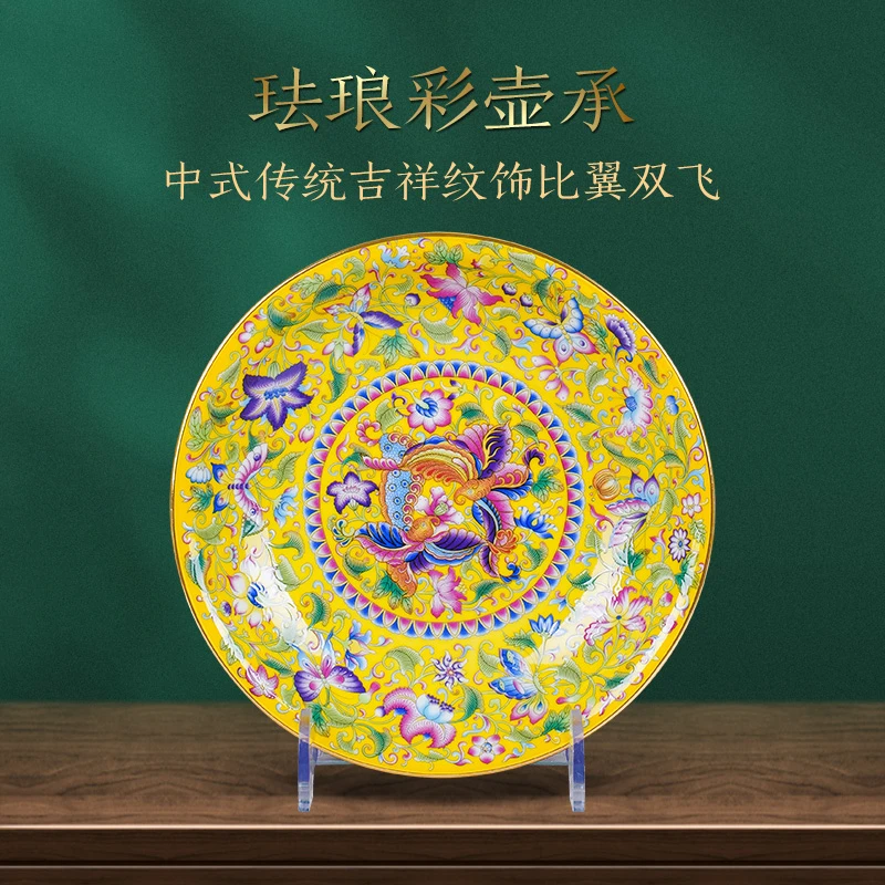 景德镇珐琅彩描金壶承盖置陶瓷中式茶杯垫盘茶壶盖托小茶台干泡盘