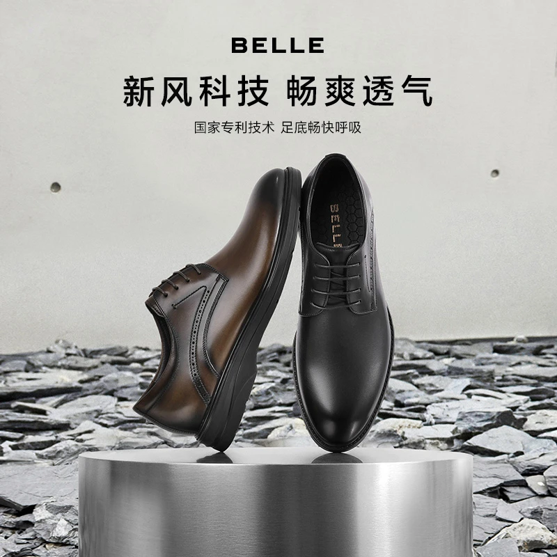 百丽通勤商务皮鞋男2023秋新牛皮革婚宴出席职场正装鞋A1182CM3