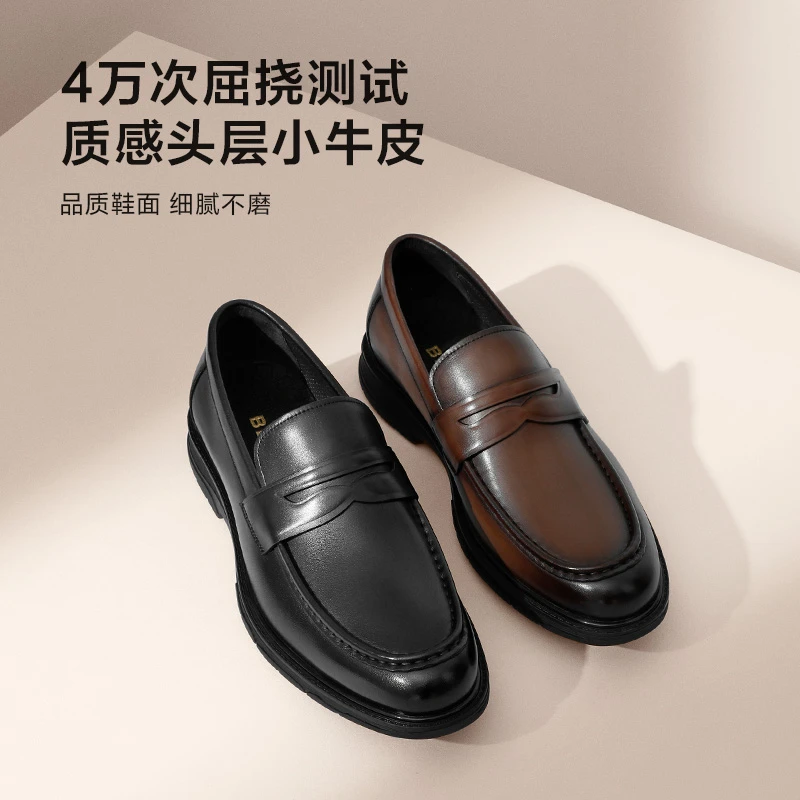 百丽英伦风商务正装皮鞋男鞋春季商场同款百搭牛皮乐福鞋8GB01AM4