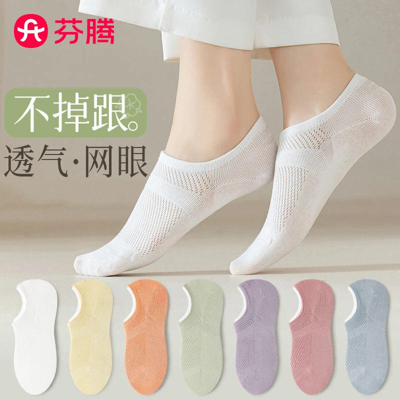 女士隐形船袜夏季薄款防滑不掉跟透气短袜