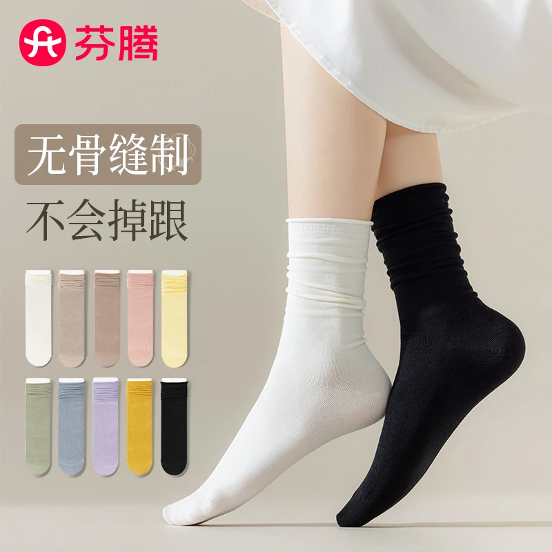 【堆堆袜专享四双装】袜子女春夏白色堆堆袜无骨月子袜中筒棉袜夏季