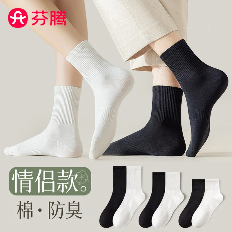 袜子女白色夏季中筒棉袜情侣短筒无骨长袜运动夏款中筒袜男士防臭