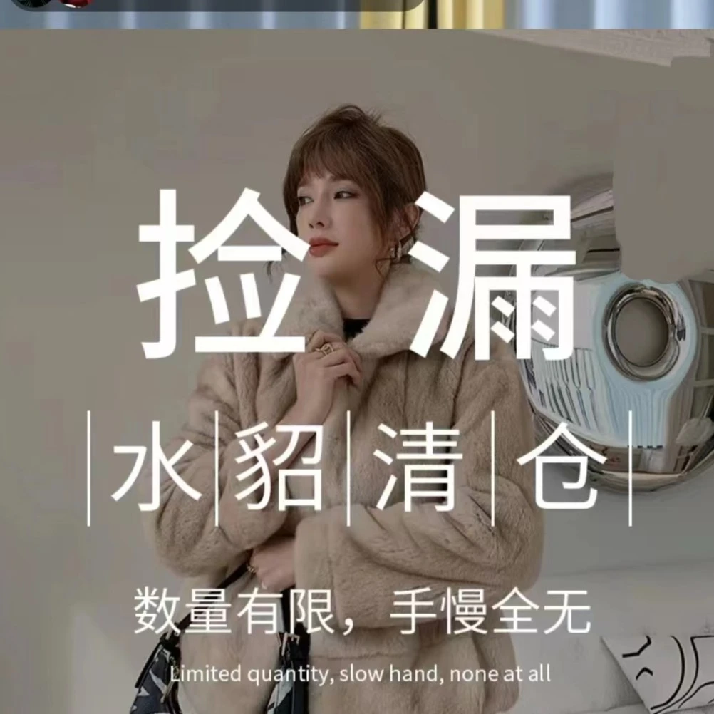 女士时尚洋气保暖外套 时尚大气百搭《以直播间为准》
