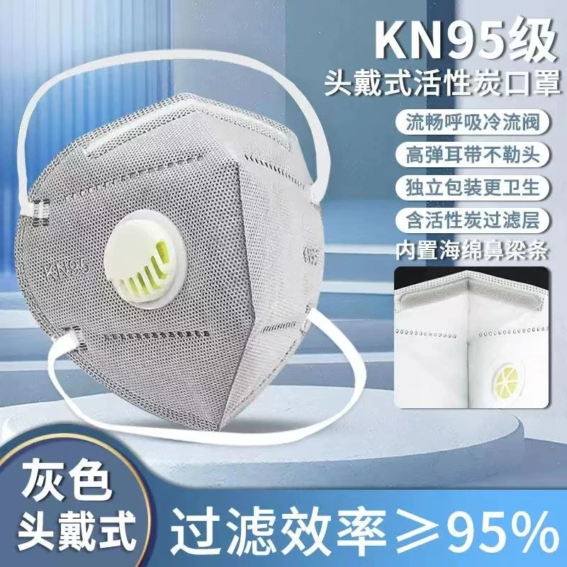 头戴式带阀口罩海绵过滤呼吸阀耳带立体不勒头打磨加厚煤矿kn95罩