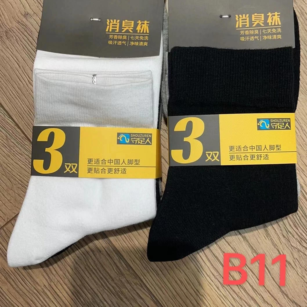 领逸除臭袜男B11/女B12