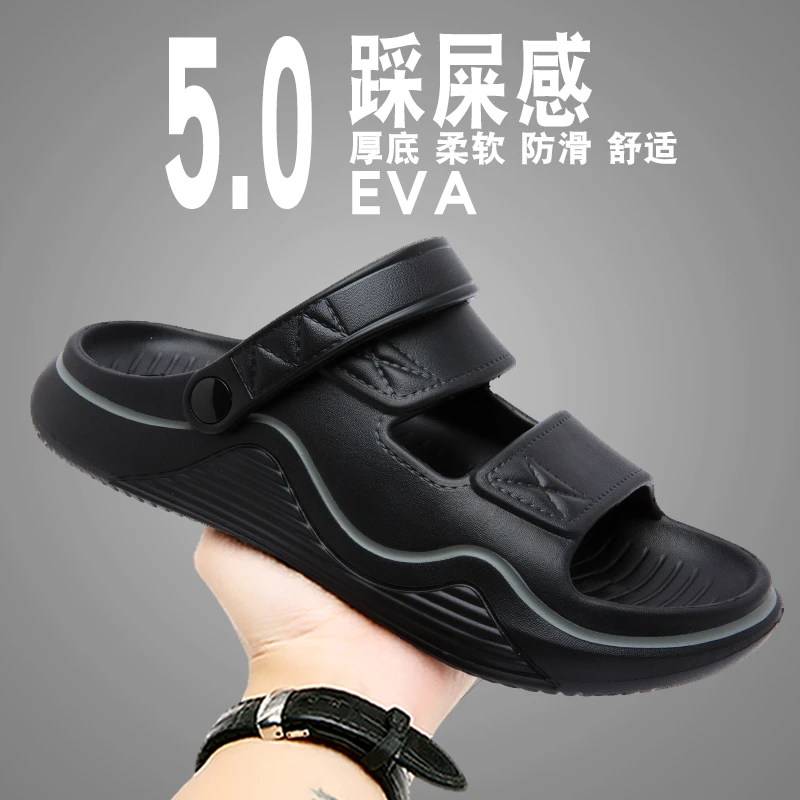 凉拖男2025新款潮流外穿男士拖鞋厚底踩屎感夏季户外防滑软底沙滩