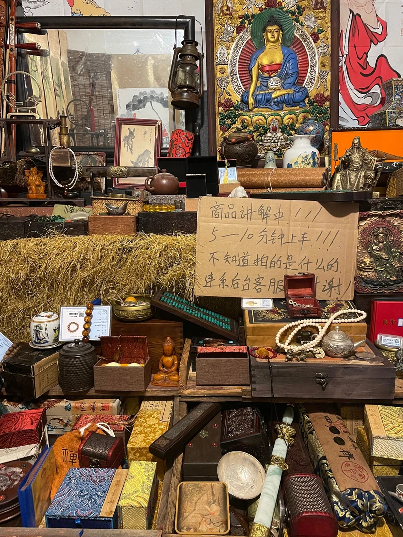 摆件代拍链接[猛哥百货店]