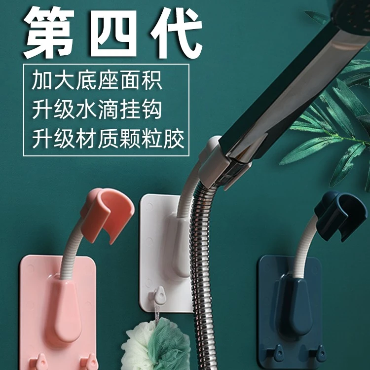 花洒支架免打孔固定器挂淋浴头儿童淋雨喷头可调节浴室墙花晒底座