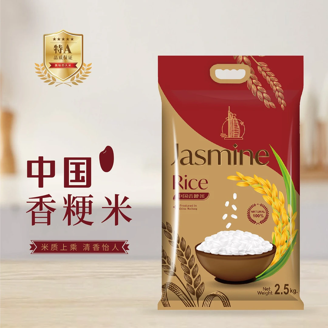 中国香粳米TSUYAHIME品尝大米2.5kg/袋，新米现磨现发