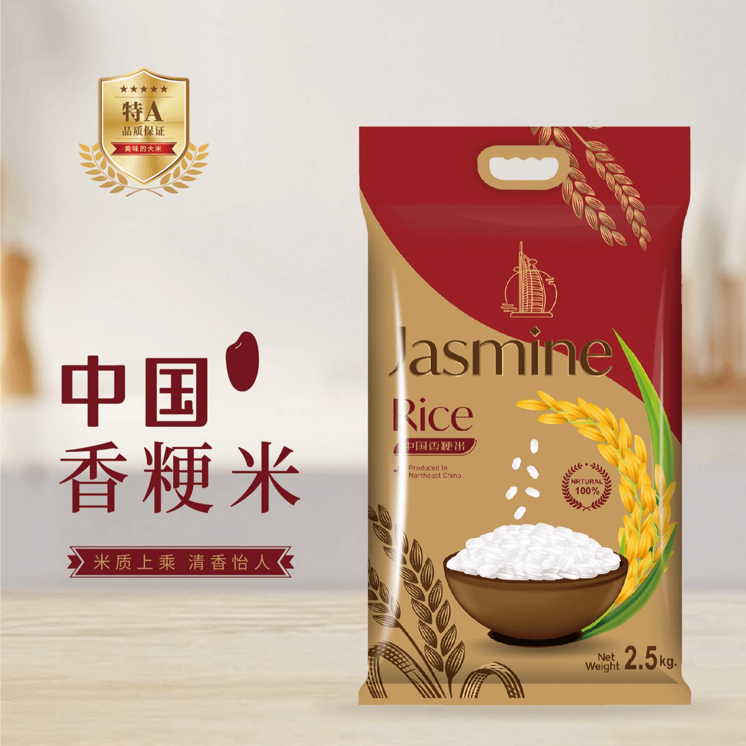 中国香粳米2.5kg/袋，东北大米黑土地种植现磨现发