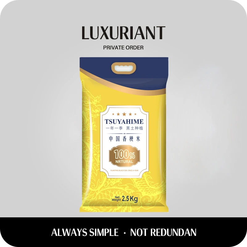 中国东北香粳米2.5kg/袋 一年一季 东北黑土地大米