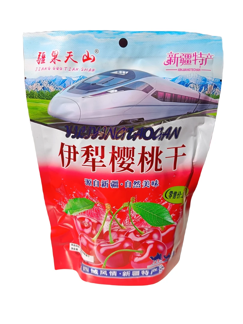 伊犁樱桃味李果干 新疆特产果脯独立包装休闲零食外出旅行必备