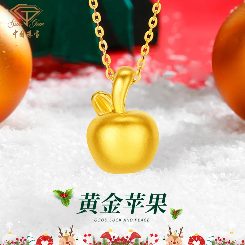 中国珠宝黄金项链女足金苹果吊坠平安夜圣诞节礼物送女友D1