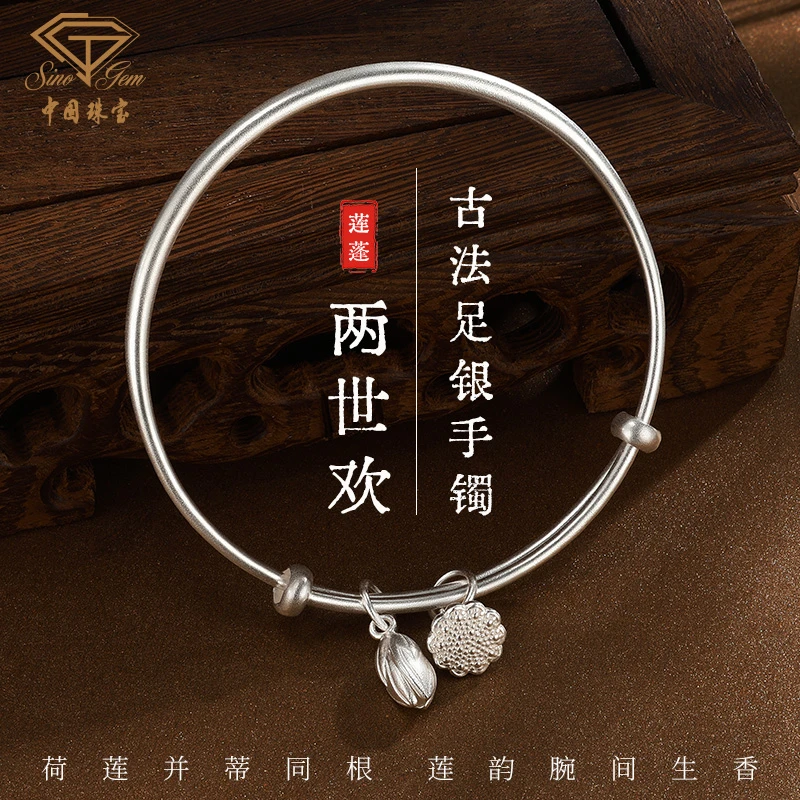 足银手镯 足银手镯两世欢磨砂足银推拉手镯情人节礼物送女友D2