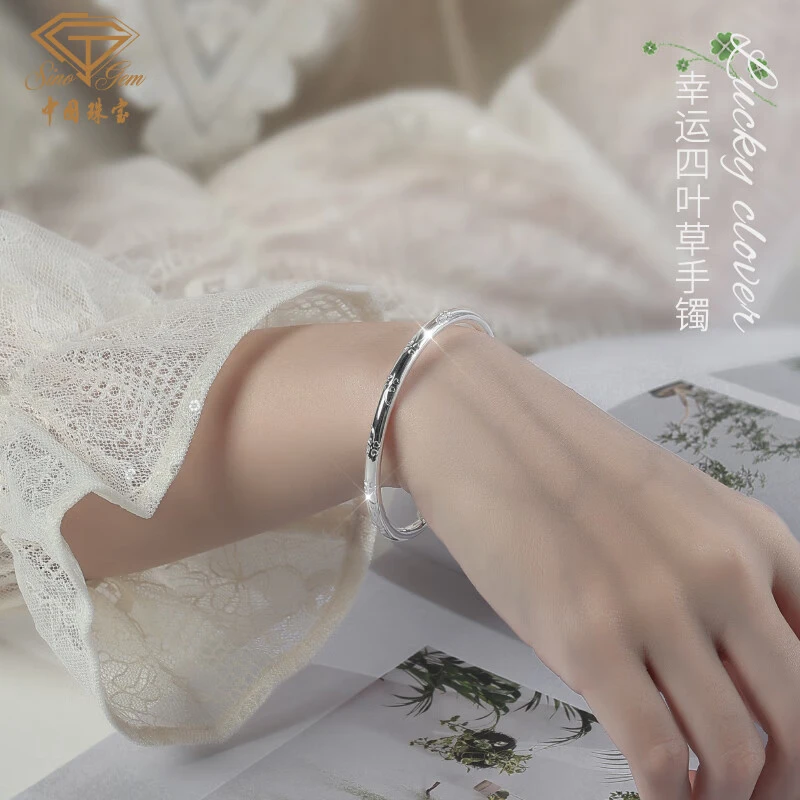 足银手镯 四叶草银手镯足银999银镯子情人节送女友老婆礼物D2