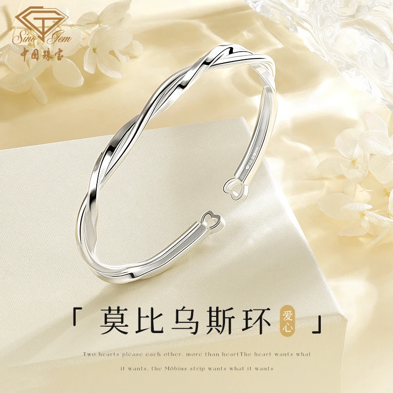 足银手镯 莫比乌斯环爱心手镯女开口可调节闺蜜手环D2