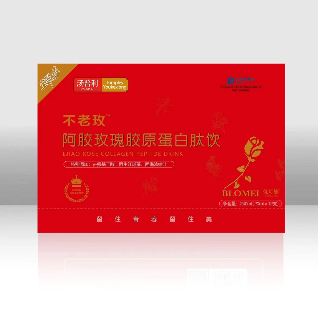 阿胶玫瑰胶原蛋白肽饮