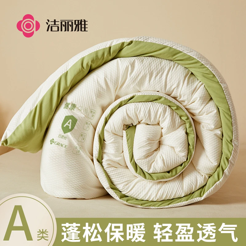 洁丽雅夏被A类被子被芯加厚保暖冬被蓬松透气棉被新款嫩绿春秋被
