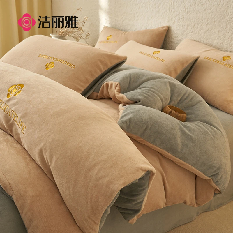 洁丽雅A类牛奶绒四件套毛绒加厚被罩绒面被套枕套秋冬学生宿舍