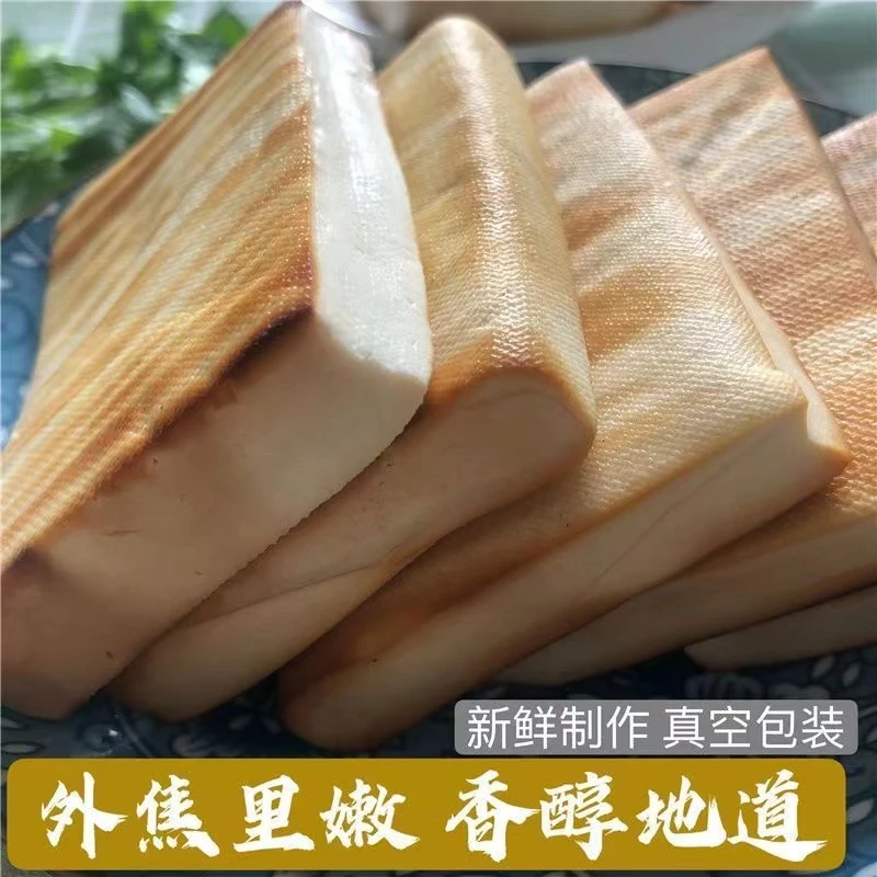 江西小炒【玉山米糠熏豆腐】地方特色食材贵在运费