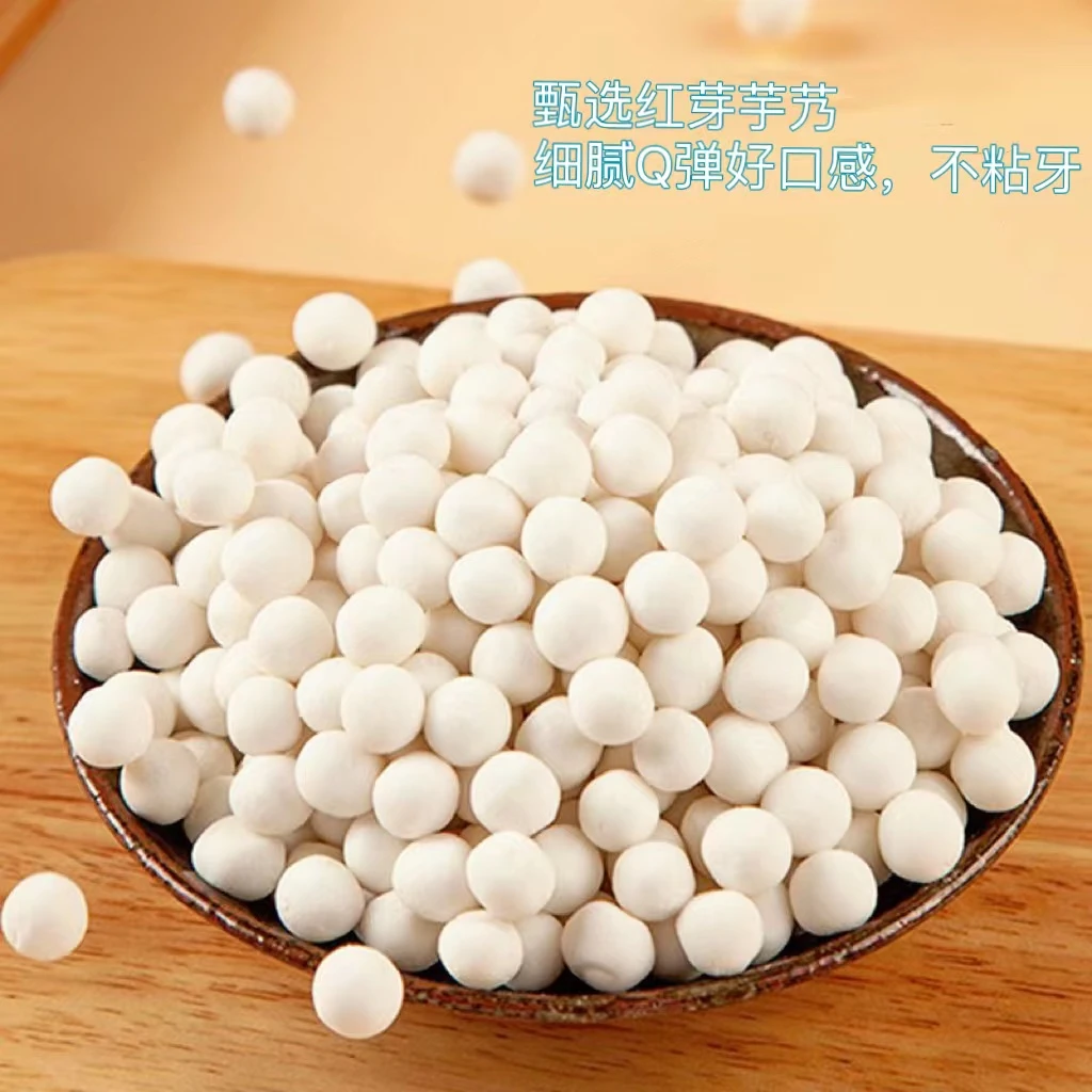 Q弹芋圆鲜芋艿红薯淀粉手工制作