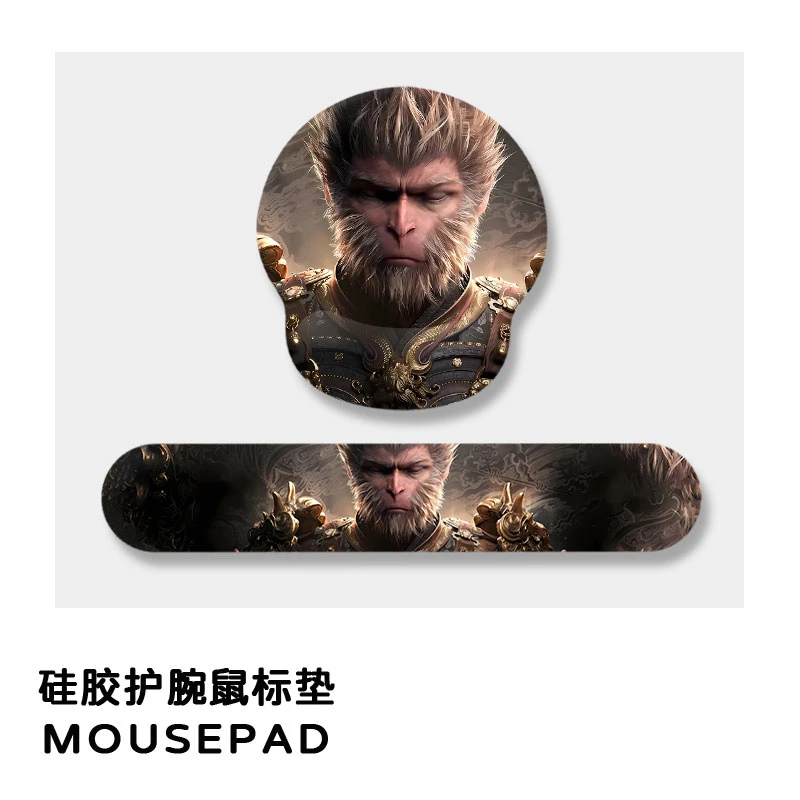黑神话悟空鼠标垫创意硅胶护腕垫电竞游戏手腕托键盘手托滑鼠垫子