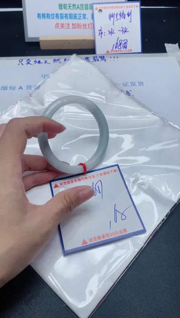 【闪购商品】翡翠手镯未镶嵌我