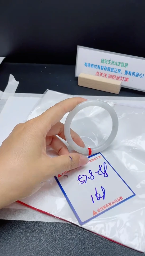 【闪购商品】翡翠手镯未镶嵌我