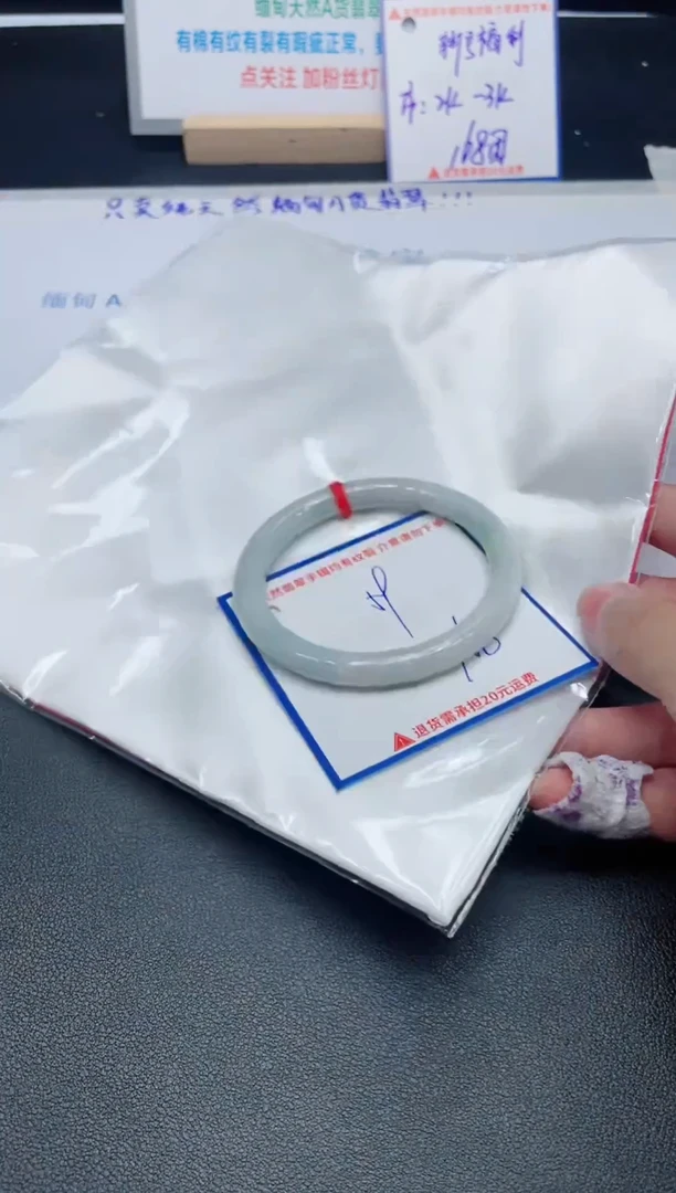 【闪购商品】翡翠手镯未镶嵌我