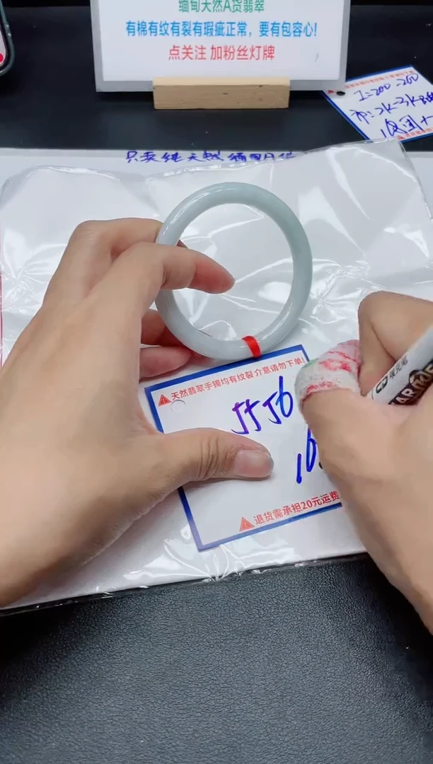 【闪购商品】翡翠手镯未镶嵌我