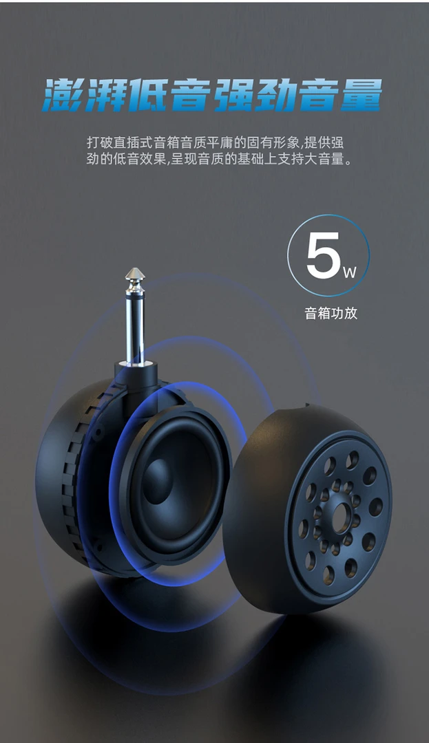 5W电吹管专用直插小喇叭 即插即用