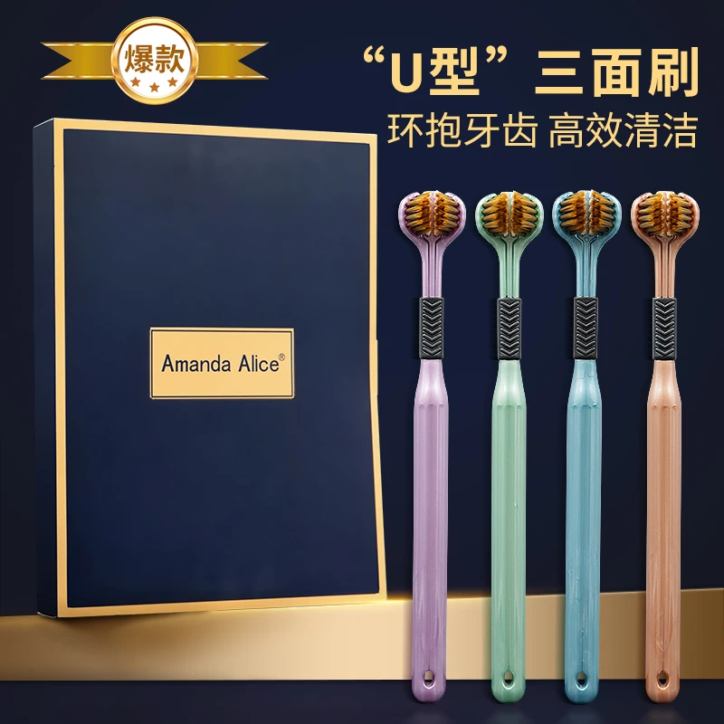 Amanda Alice【三面包裹式】情侣软毛高档清洁舌苔家庭装牙刷超软