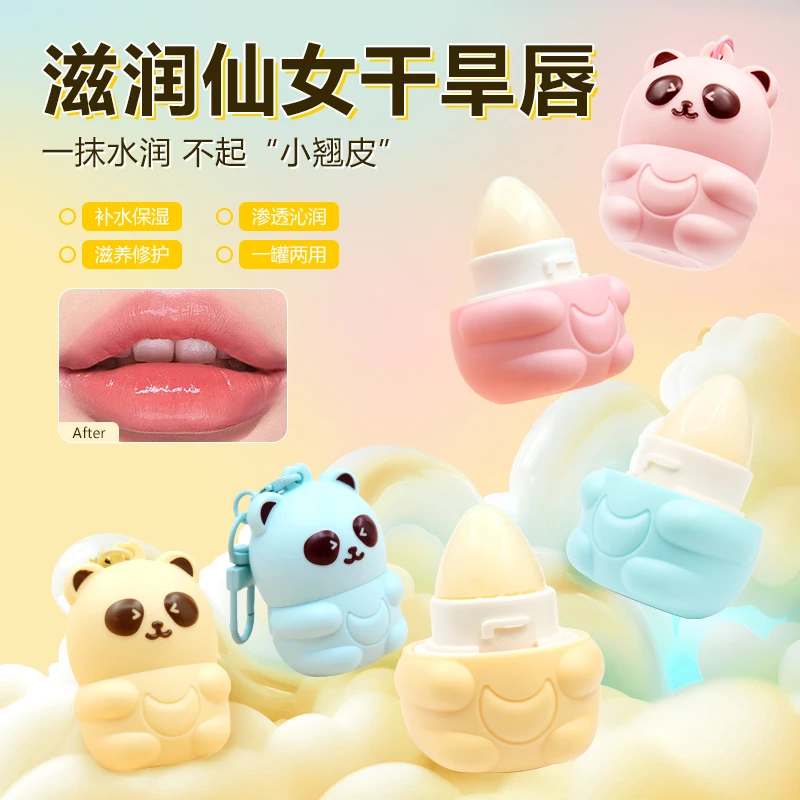 Amanda Alice小熊迷你唇膏护唇膏保湿防干裂起皮无色滋润唇膏女