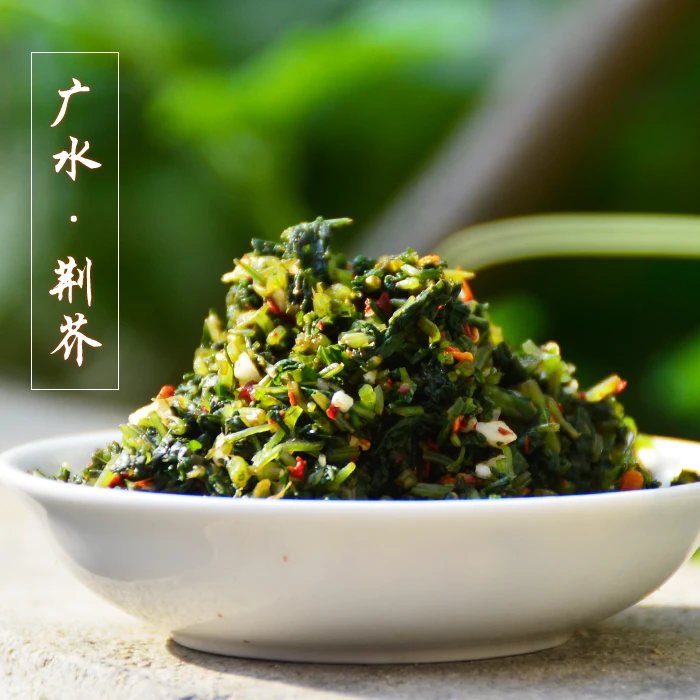广水土特产广水手工揉荆芥手工揉白花菜揉韭菜腌荆芥腌白花菜韭菜