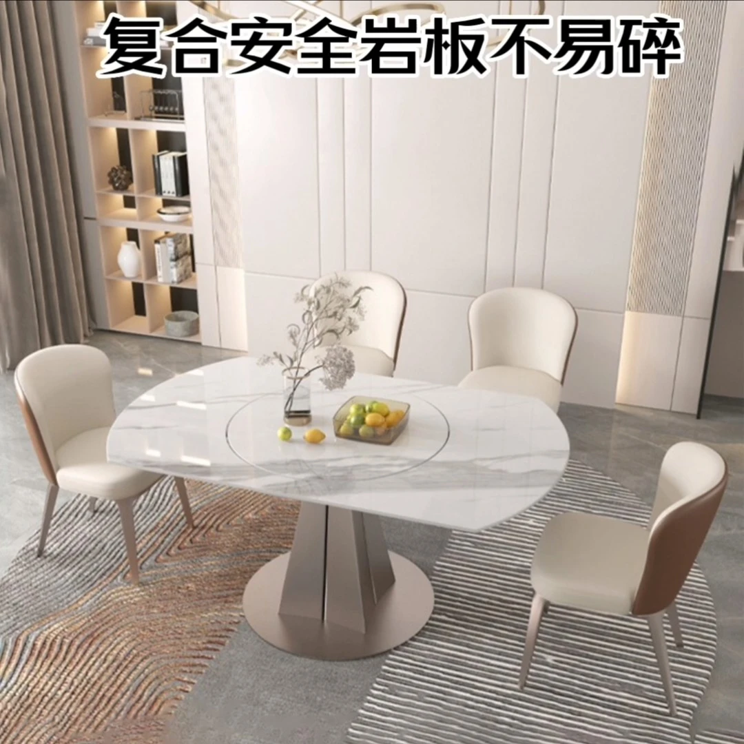 轻奢岩板餐桌伸缩意式多功能圆桌小户型北欧现代简约家用变圆餐桌
