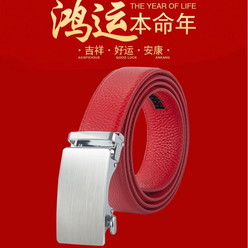 本命年红腰带礼物男士真皮自动扣纯牛皮蛇年红色喜庆男士裤腰带