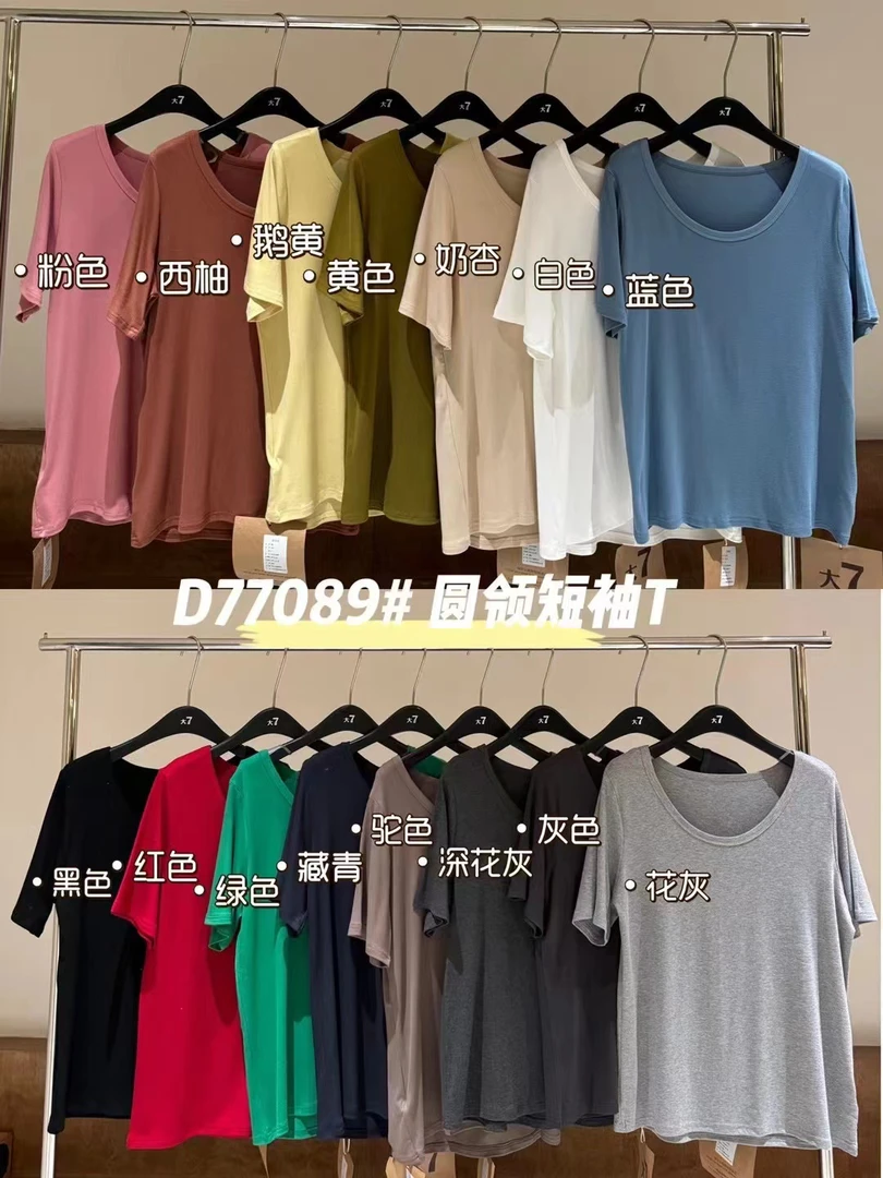 小资范新款胖妹妹宽松百搭圆领低领短袖