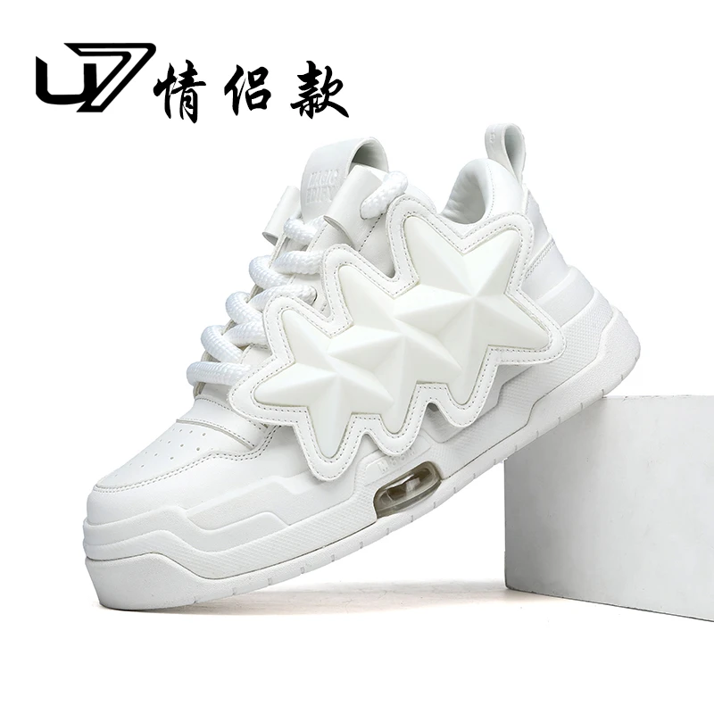 U7男鞋时尚百搭厚底休闲鞋