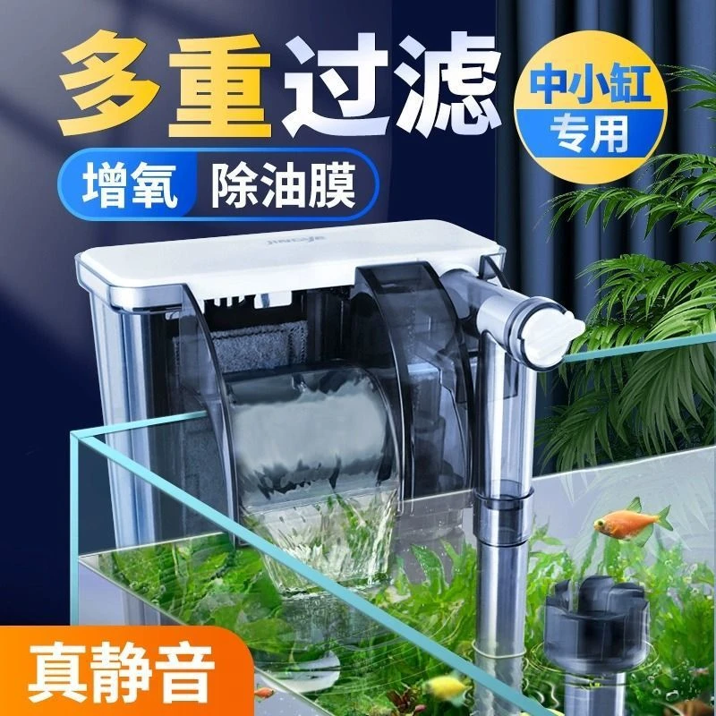 【爆品】小鱼缸过滤器水循环系统三合一小型瀑布式壁挂式净水过滤