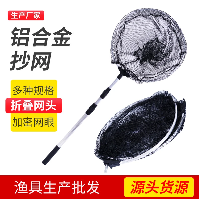 抄网杆伸缩杆捞鱼竿打鱼摘果单杆玻璃纤维捕鱼杆自由定位双杆通用