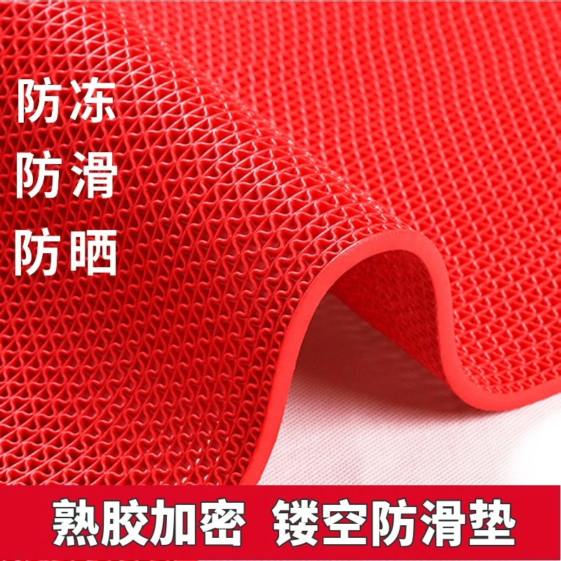 红地毯长期可冲洗镂空防滑地垫pvc塑料防水浴室卫生间室外网格垫