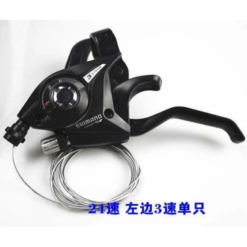 8/24速 7/21速山地车自行车连体指拨刹车把变速器前后拨变速器err