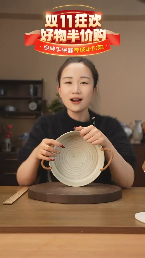 【闪购商品】碗8寸藤编横纹深盘