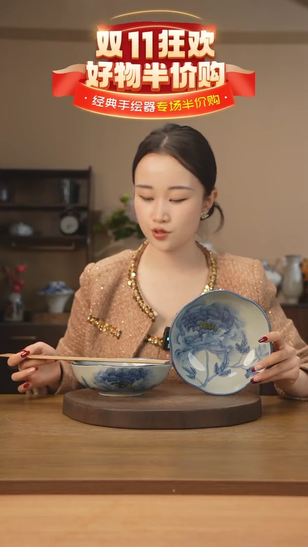 【闪购商品】碗拍一发二7寸花口盘（青花牡丹）
