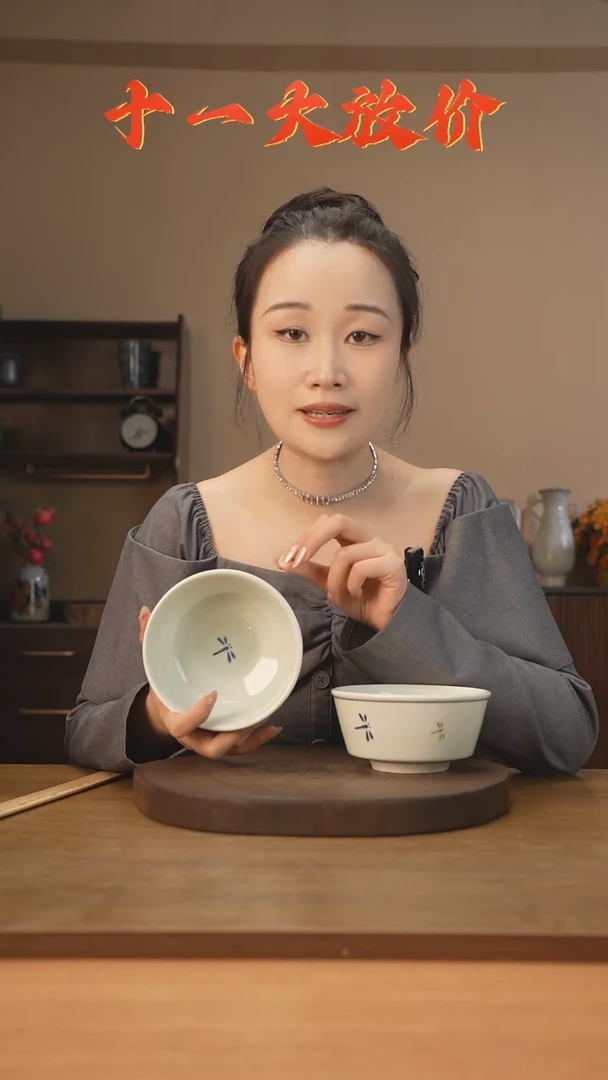 【闪购商品】碗拍一发二葵斗碗（蜻蜓）